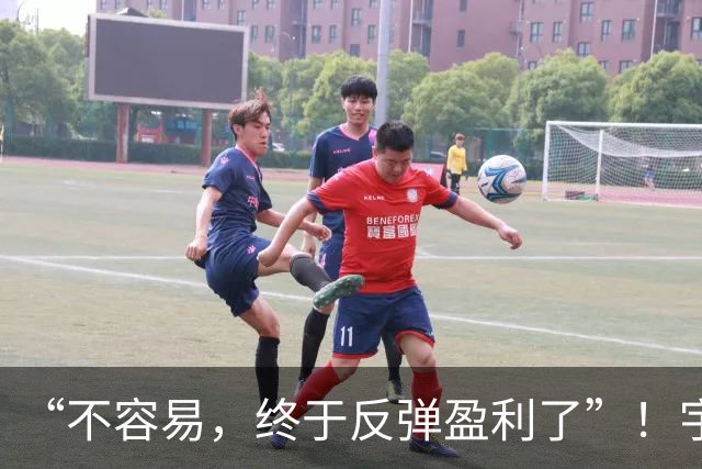 “不容易，终于反弹盈利了”！宇树科技市值重回2000亿，有股民建仓后“一直红好开心”；此前雷军脚踹宇树机器人，王兴兴合影表情严肃...