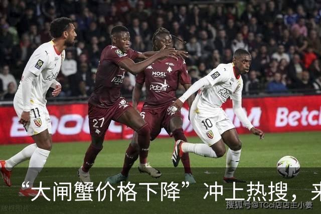 “大闸蟹价格下降”冲上热搜，来看看广东市场怎么卖……