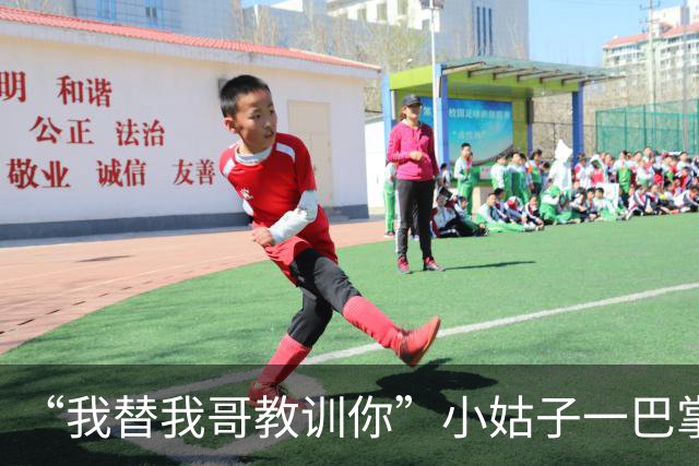“我替我哥教训你”小姑子一巴掌毁了哥哥的婚姻，一家也重归农门