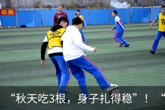 “秋天吃3根，身子扎得稳”！“3根”指什么？正当季、遇到别错过