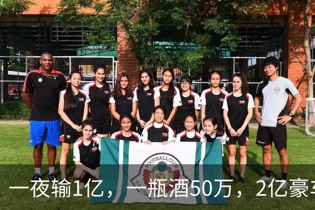 一夜输1亿，一瓶酒50万，2亿豪车买来当玩具，父子败光百亿家产！