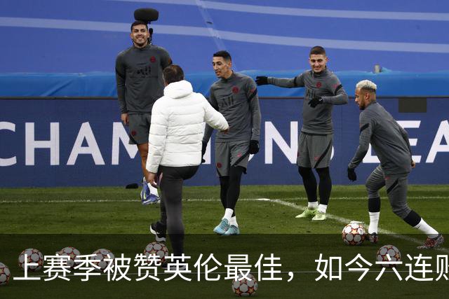 上赛季被赞英伦最佳，如今六连败：他们到底怎么了？