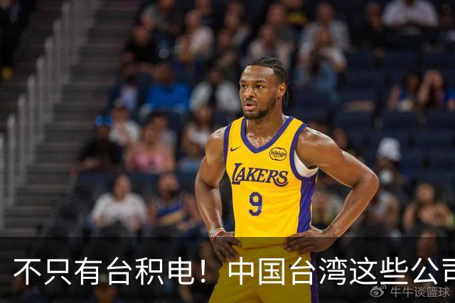不只有台积电！中国台湾这些公司，早已悄悄掌控全世界供应链