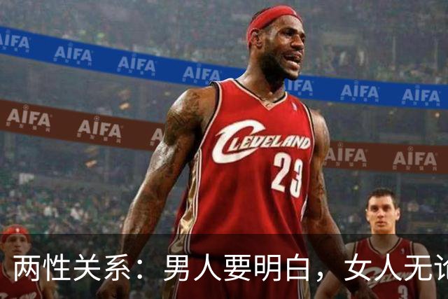 两性关系：男人要明白，女人无论多大年龄，一生只迷恋这两样