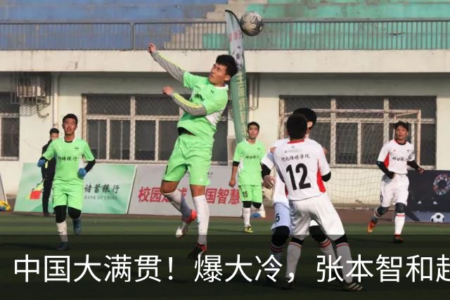 中国大满贯！爆大冷，张本智和超级逆转，梁靖崑、松岛辉空皆3-0