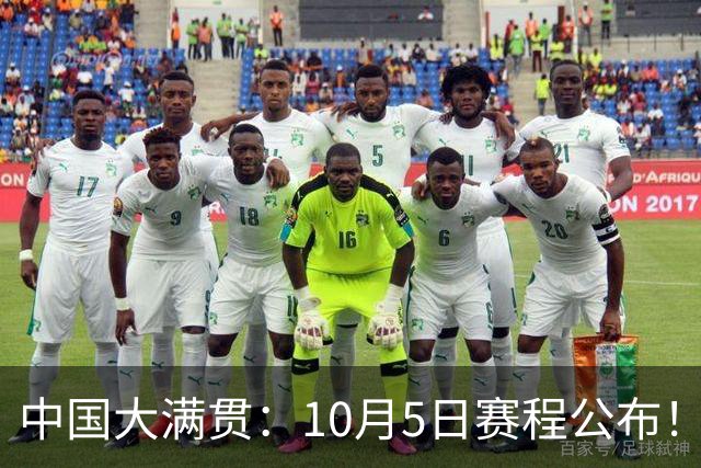 中国大满贯：10月5日赛程公布！2人注定出局，孙颖莎、梁靖崑首秀