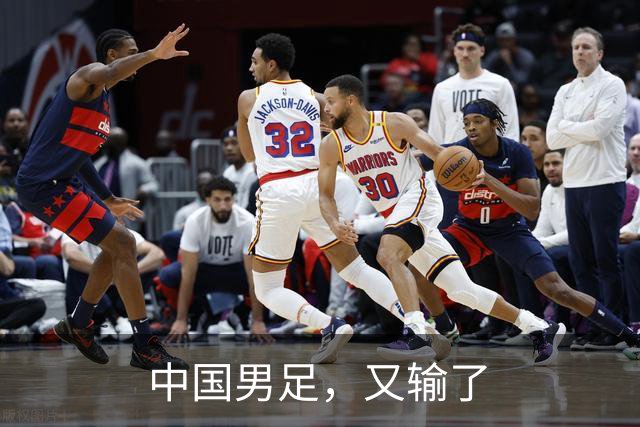 中国男足，又输了