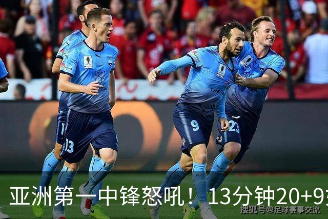 亚洲第一中锋怒吼！13分钟20+9如女版鲨鱼 张子宇近两战25中20太猛