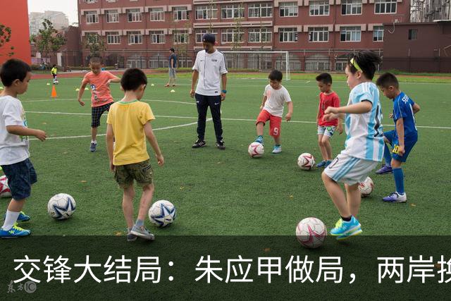 交锋大结局：朱应甲做局，两岸换谍，马憩让人感叹，留下七大谜团