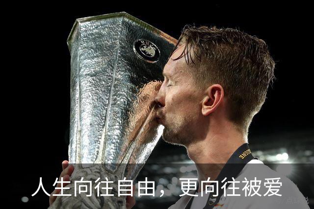 人生向往自由，更向往被爱