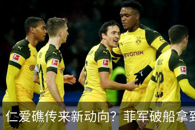 仁爱礁传来新动向？菲军破船拿到补给，特奥多罗刻意隐瞒一个细节