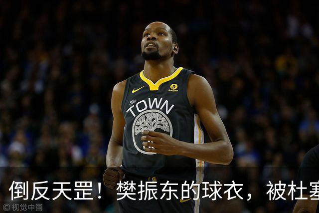 倒反天罡！樊振东的球衣，被杜塞市长带回中国，作为中德城市乒乓外交信物！