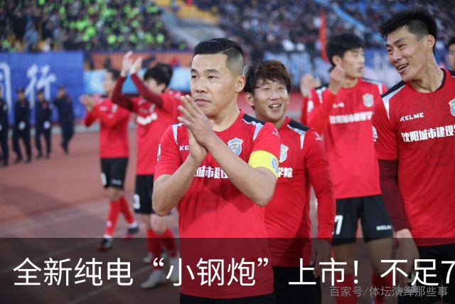 全新纯电“小钢炮”上市！不足7万起售，配半固态电池，续航520Km