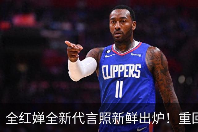 全红婵全新代言照新鲜出炉！重回跳水赛场，红裤子+白T清爽又少年