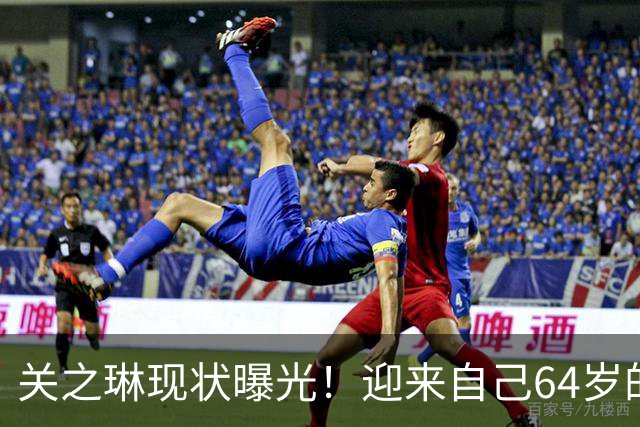 关之琳现状曝光！迎来自己64岁的生日
