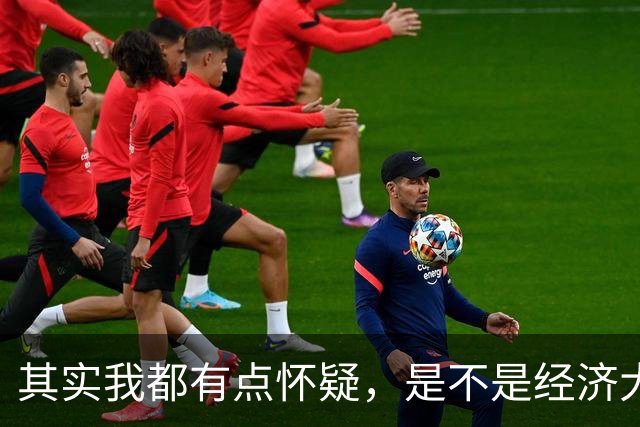 其实我都有点怀疑，是不是经济大萧条时代来了。