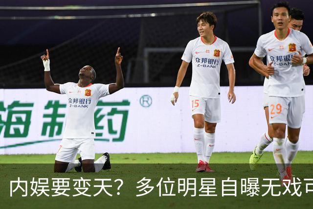 内娱要变天？多位明星自曝无戏可拍，已另寻他路，难怪贾乃亮转行