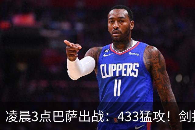 凌晨3点巴萨出战：433猛攻！剑指西甲7连胜 36岁门神将首发