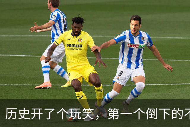 历史开了个玩笑，第一个倒下的不是乌克兰，而是百年中立的瑞士！