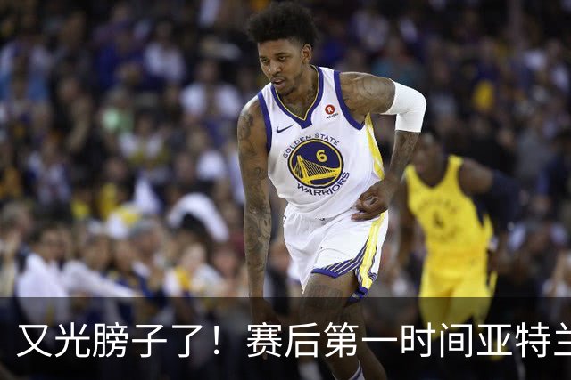 又光膀子了！赛后第一时间亚特兰大联球员找梅西换球衣