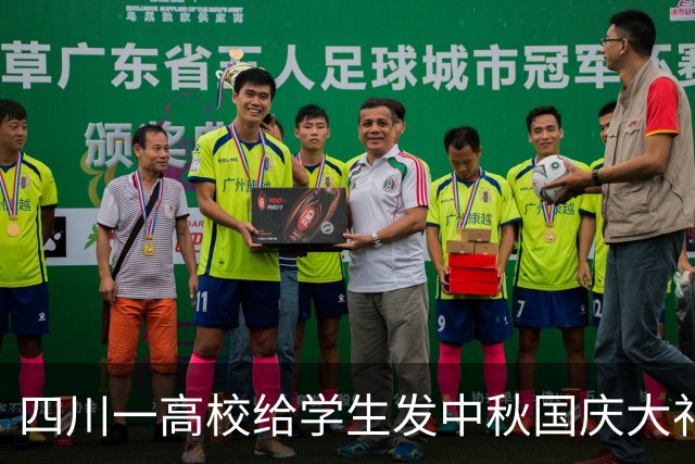 四川一高校给学生发中秋国庆大礼包，学生称“零食多到数不过来”，校方：住校学生每人一份，一共发了28350份
