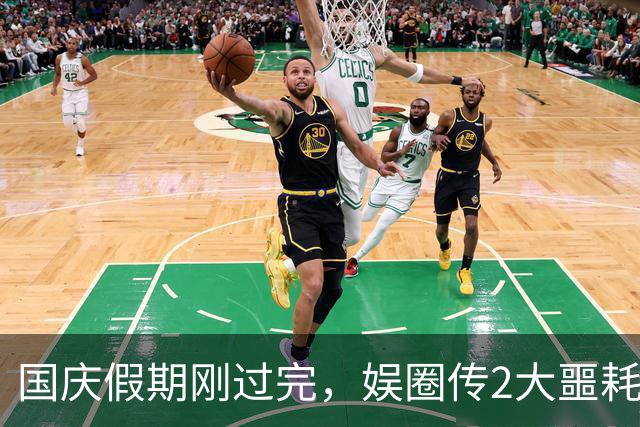 国庆假期刚过完，娱圈传2大噩耗！洪剑涛交代后事，何赛飞太意外