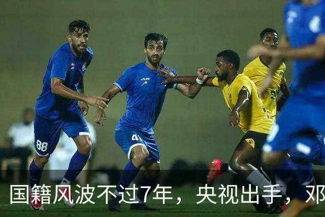 国籍风波不过7年，央视出手，邓亚萍迎噩耗，曝出两点重要信息