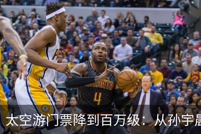 太空游门票降到百万级：从孙宇晨的1.9亿到Tim的510万