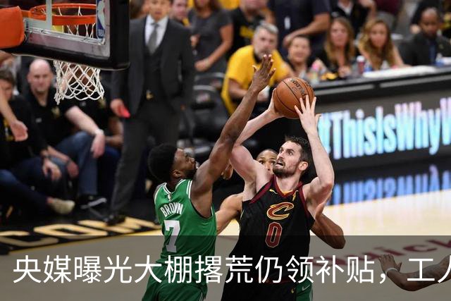 央媒曝光大棚撂荒仍领补贴，工人日报：关口前移，确保惠农项目精准落地