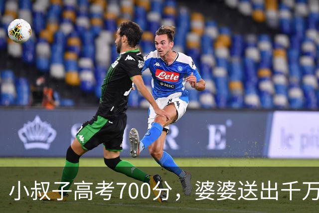小叔子高考700分，婆婆送出千万房产，看到3个字后大闹宴席