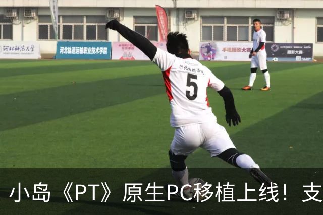 小岛《PT》原生PC移植上线！支持DLSS4.5和简中字幕