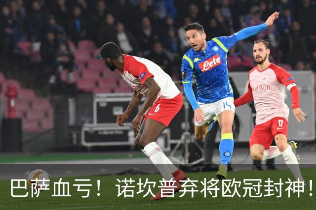 巴萨血亏！诺坎普弃将欧冠封神！弗里克真的看走眼