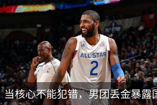 当核心不能犯错，男团丢金暴露国乒现实困境！该把樊振东请回来了