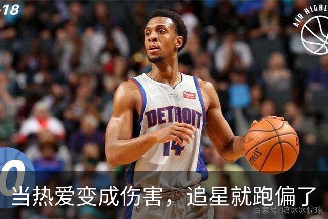 当热爱变成伤害，追星就跑偏了