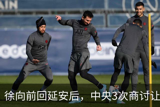徐向前回延安后，中央3次商讨让他重返前线指挥，为何都没实现？