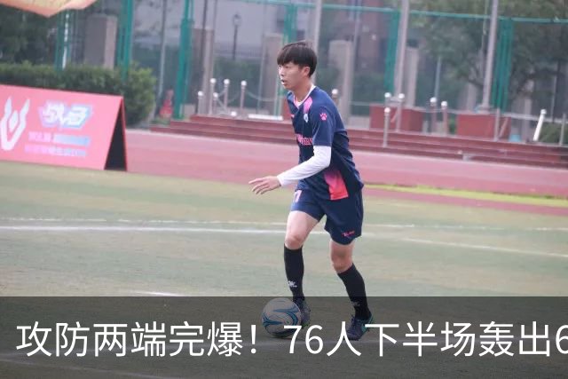 攻防两端完爆！76人下半场轰出69-37 净胜骑士32分