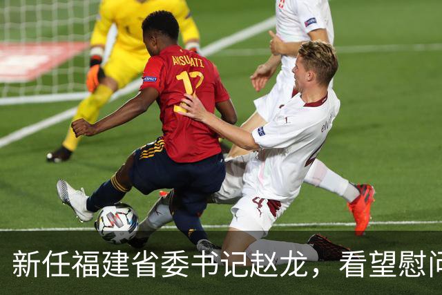 新任福建省委书记赵龙，看望慰问正省级老同志