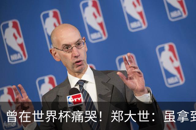 曾在世界杯痛哭！郑大世：虽拿到韩国护照 梦想当朝鲜队主帅