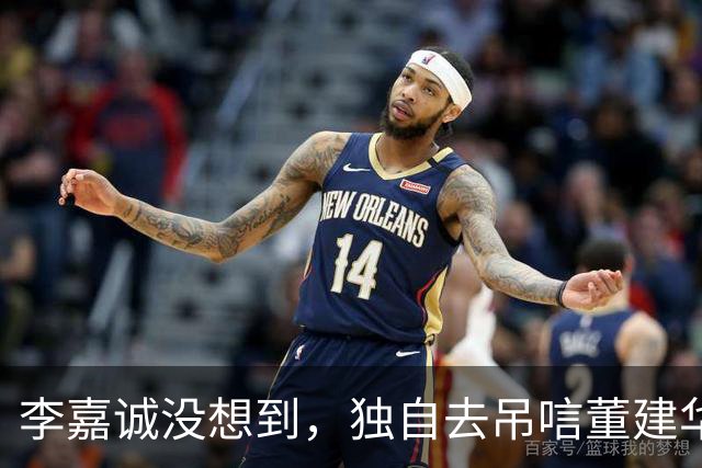 李嘉诚没想到，独自去吊唁董建华的周凯旋，一个举动让他口碑暴涨