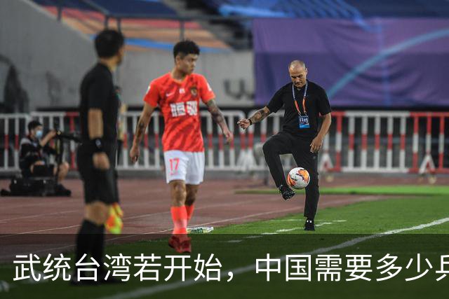 武统台湾若开始，中国需要多少兵力才能确保万无一失，是否真要100万？
