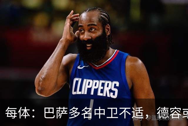每体：巴萨多名中卫不适，德容或临时客串
