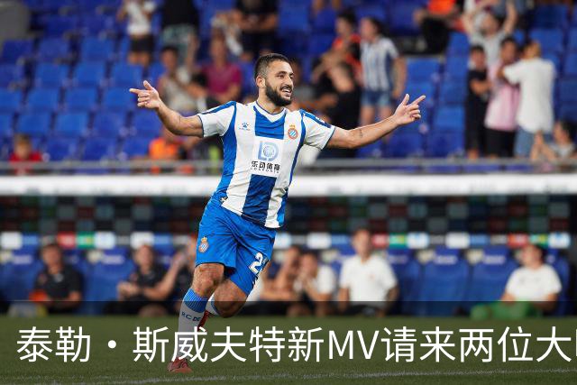 泰勒·斯威夫特新MV请来两位大咖，周日VMA首播