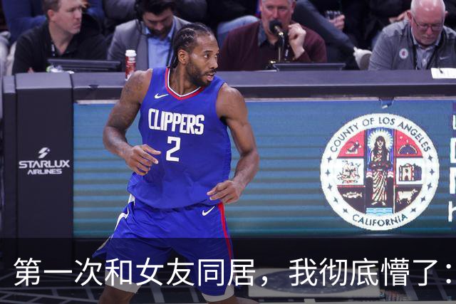 第一次和女友同居，我彻底懵了：女生私下这么反差萌