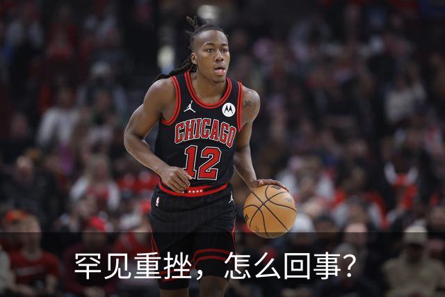 罕见重挫，怎么回事？