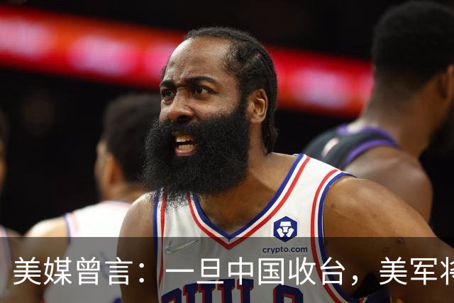 美媒曾言：一旦中国收台，美军将全面空袭中国，解放军会迎战吗？