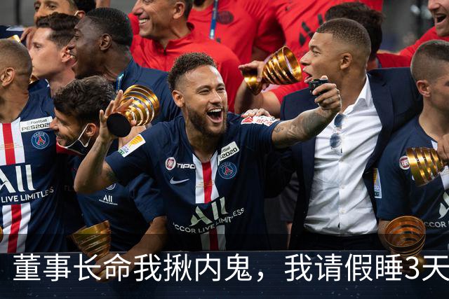董事长命我揪内鬼，我请假睡3天，周一问谁周五3点去过18楼档案室