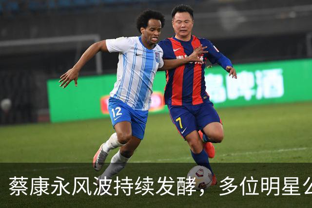 蔡康永风波持续发酵，多位明星公开发声力挺，罗永浩一举动惹众怒