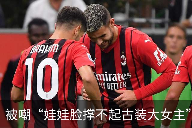 被嘲“娃娃脸撑不起古装大女主”，是对谭松韵最大的误解