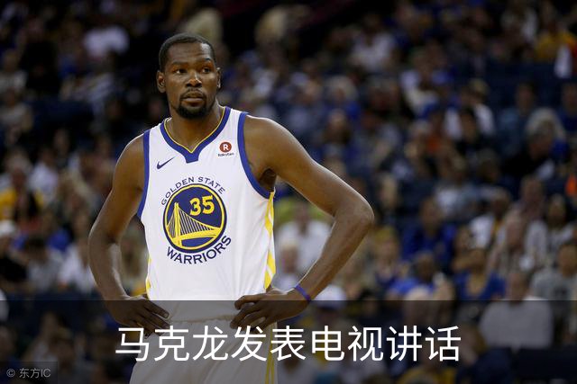 马克龙发表电视讲话