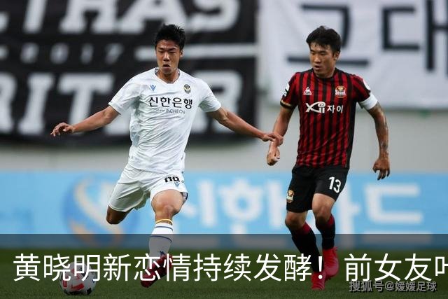 黄晓明新恋情持续发酵！前女友叶珂不忍了，全盘托出生娃分手原因